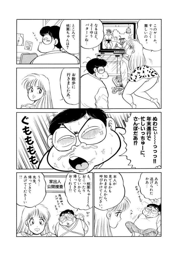 じゆるっと一発Vol.1 じゆるっと一発Vol.1
