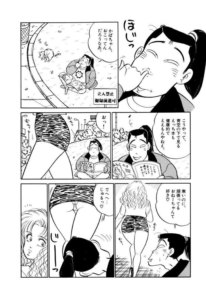 じゆるっと一発Vol.1 じゆるっと一発Vol.1