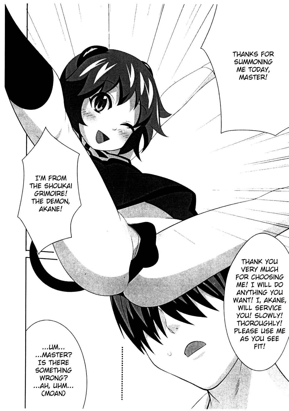 じゆるっと一発Vol.1 じゆるっと一発Vol.1