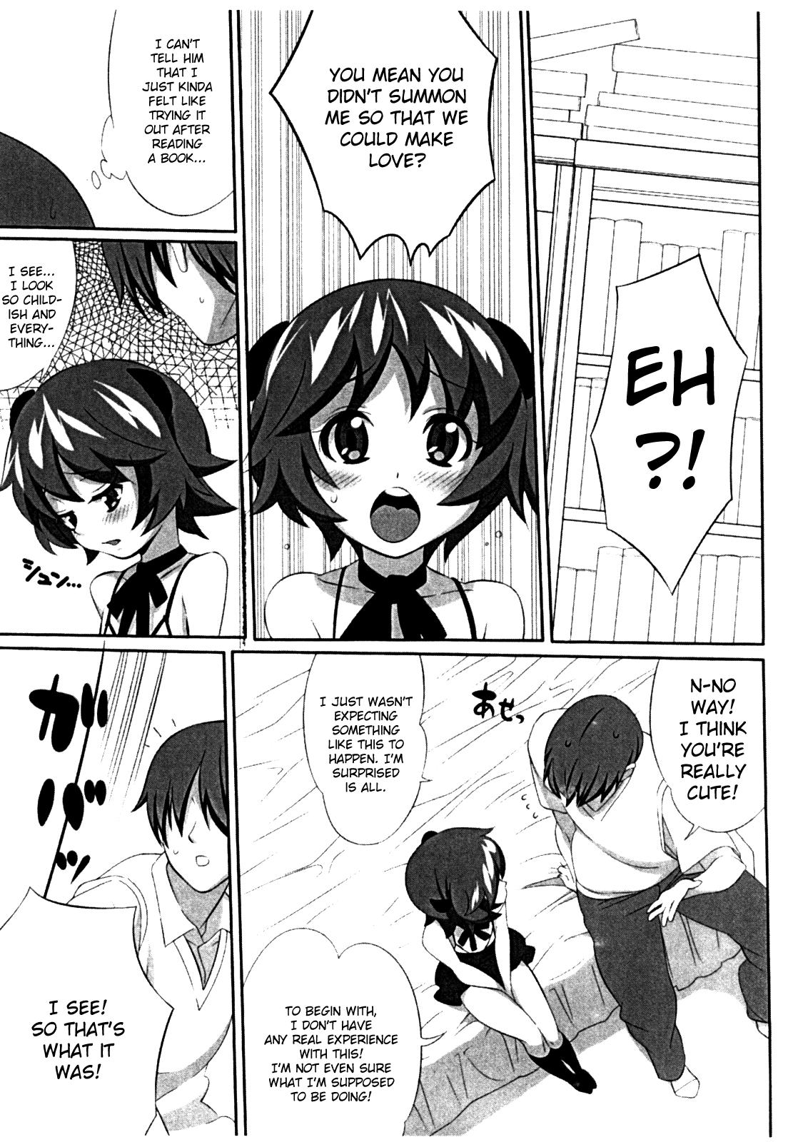 じゆるっと一発Vol.1 じゆるっと一発Vol.1