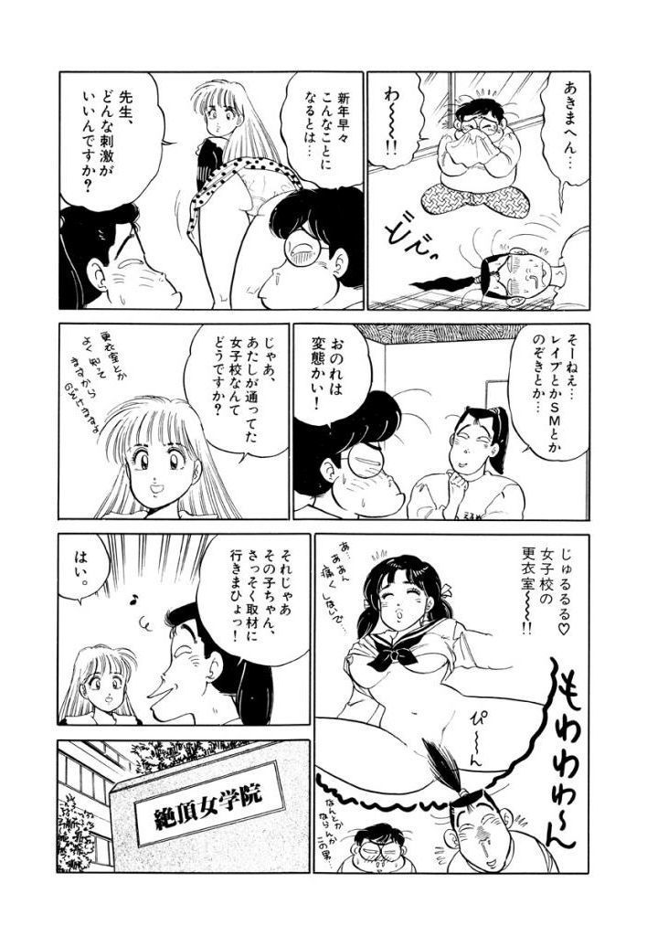 じゆるっと一発Vol.1 じゆるっと一発Vol.1