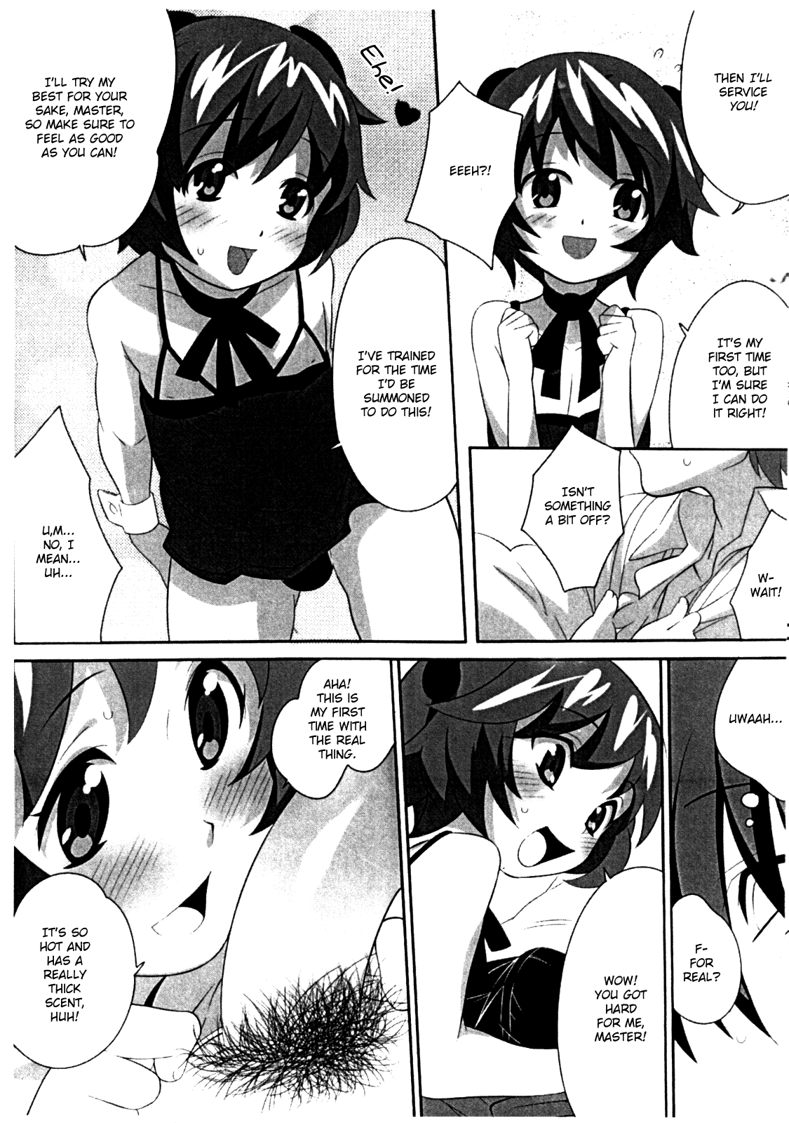 じゆるっと一発Vol.1 じゆるっと一発Vol.1