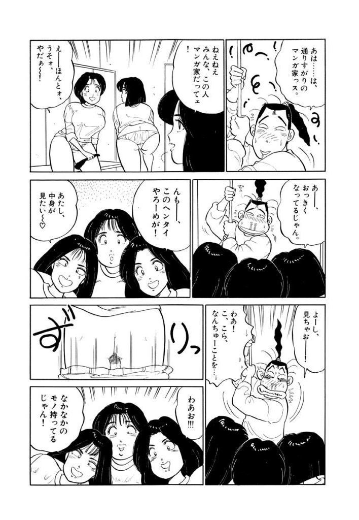 じゆるっと一発Vol.1 じゆるっと一発Vol.1