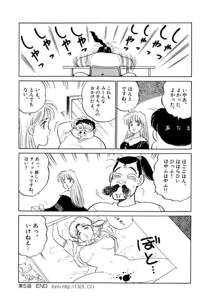 じゆるっと一発Vol.1 じゆるっと一発Vol.1