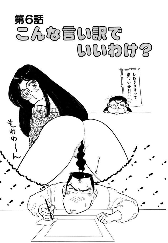 じゆるっと一発Vol.1 じゆるっと一発Vol.1