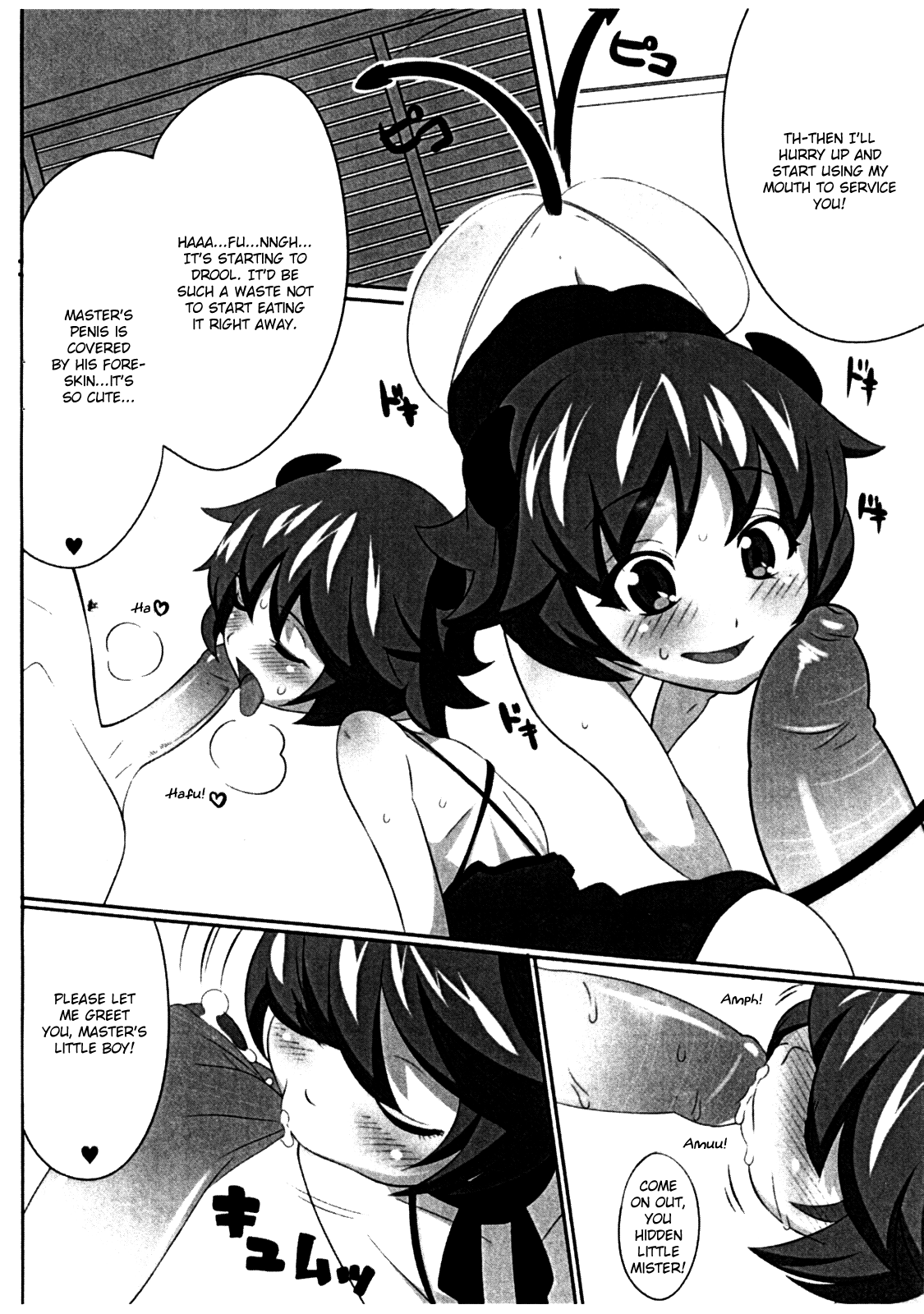 じゆるっと一発Vol.1 じゆるっと一発Vol.1