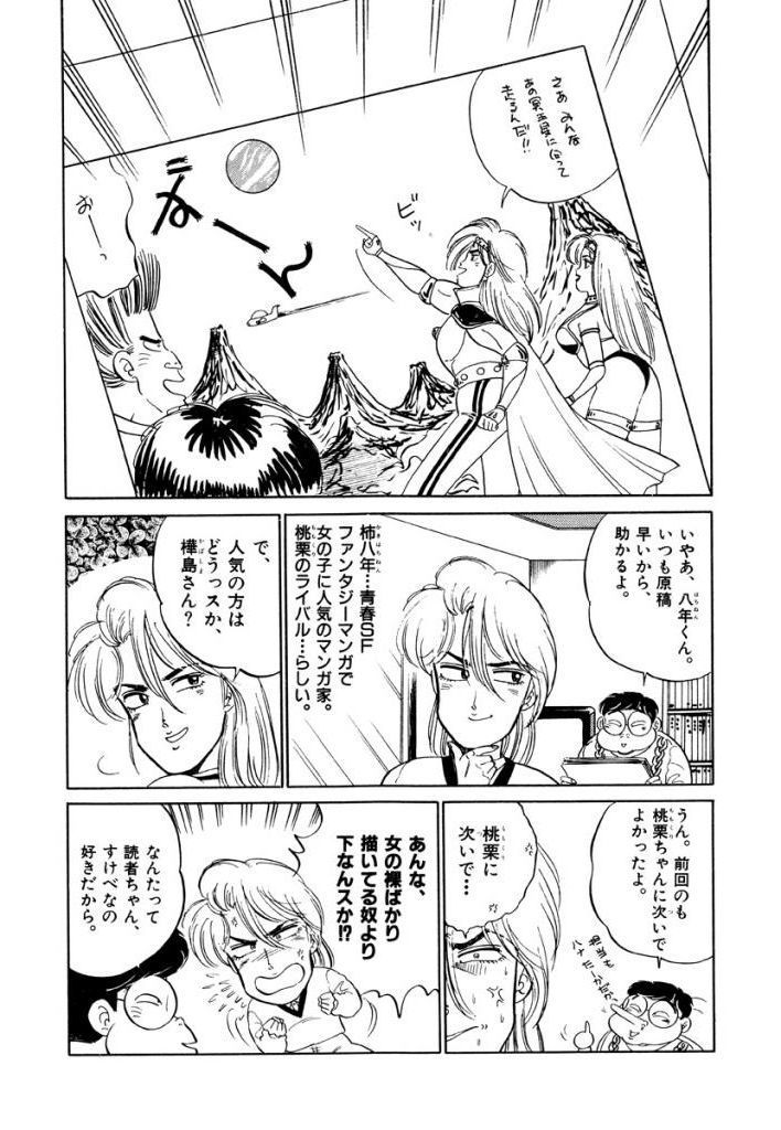 じゆるっと一発Vol.1 じゆるっと一発Vol.1