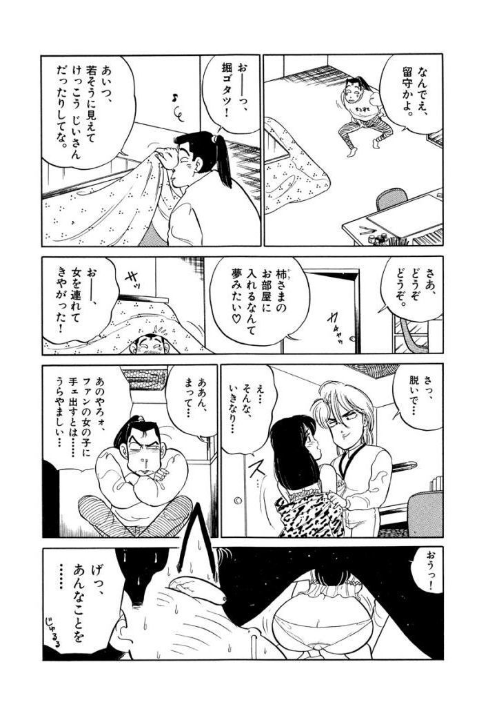 じゆるっと一発Vol.1 じゆるっと一発Vol.1