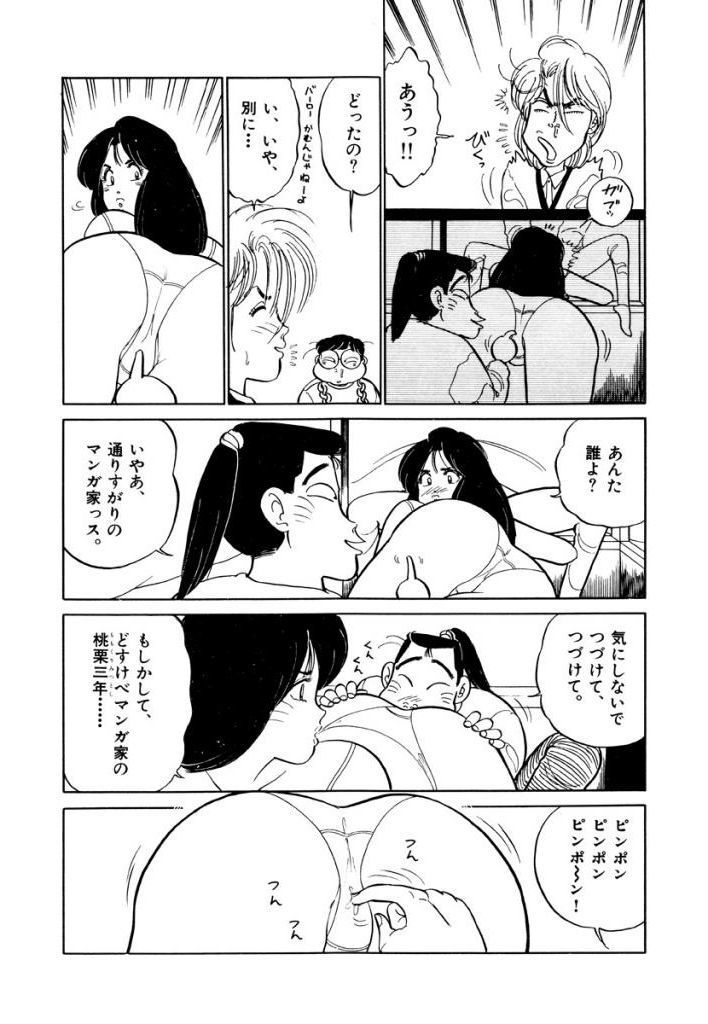 じゆるっと一発Vol.1 じゆるっと一発Vol.1