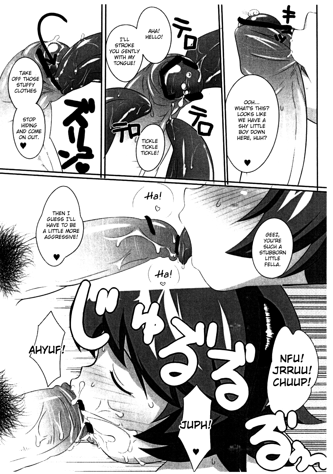 じゆるっと一発Vol.1 じゆるっと一発Vol.1