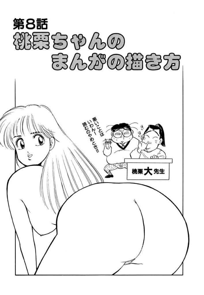 じゆるっと一発Vol.1 じゆるっと一発Vol.1