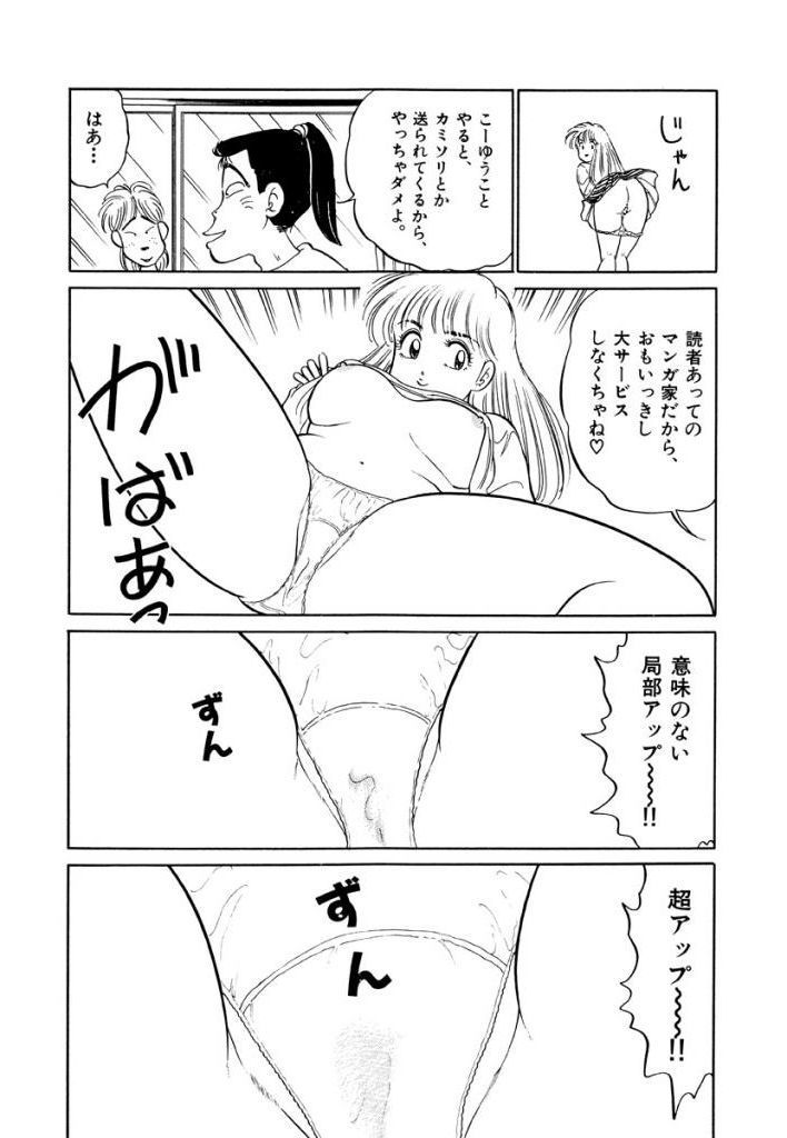 じゆるっと一発Vol.1 じゆるっと一発Vol.1