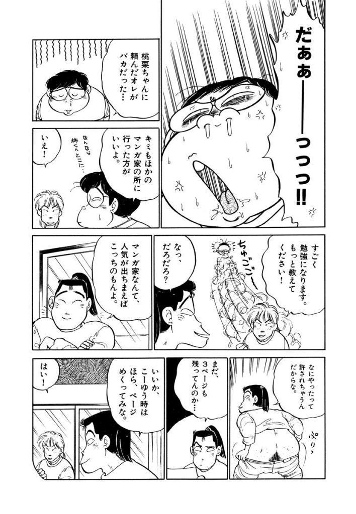 じゆるっと一発Vol.1 じゆるっと一発Vol.1