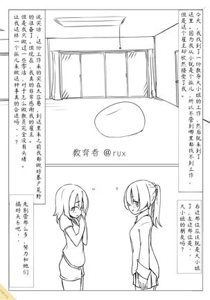 キョウイクシャ キョウイクシャ
