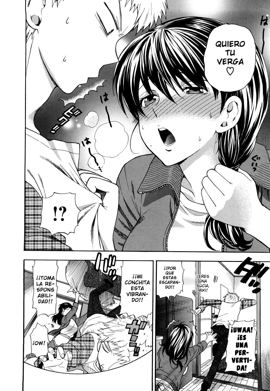 ビネツスイッチCh.1-6