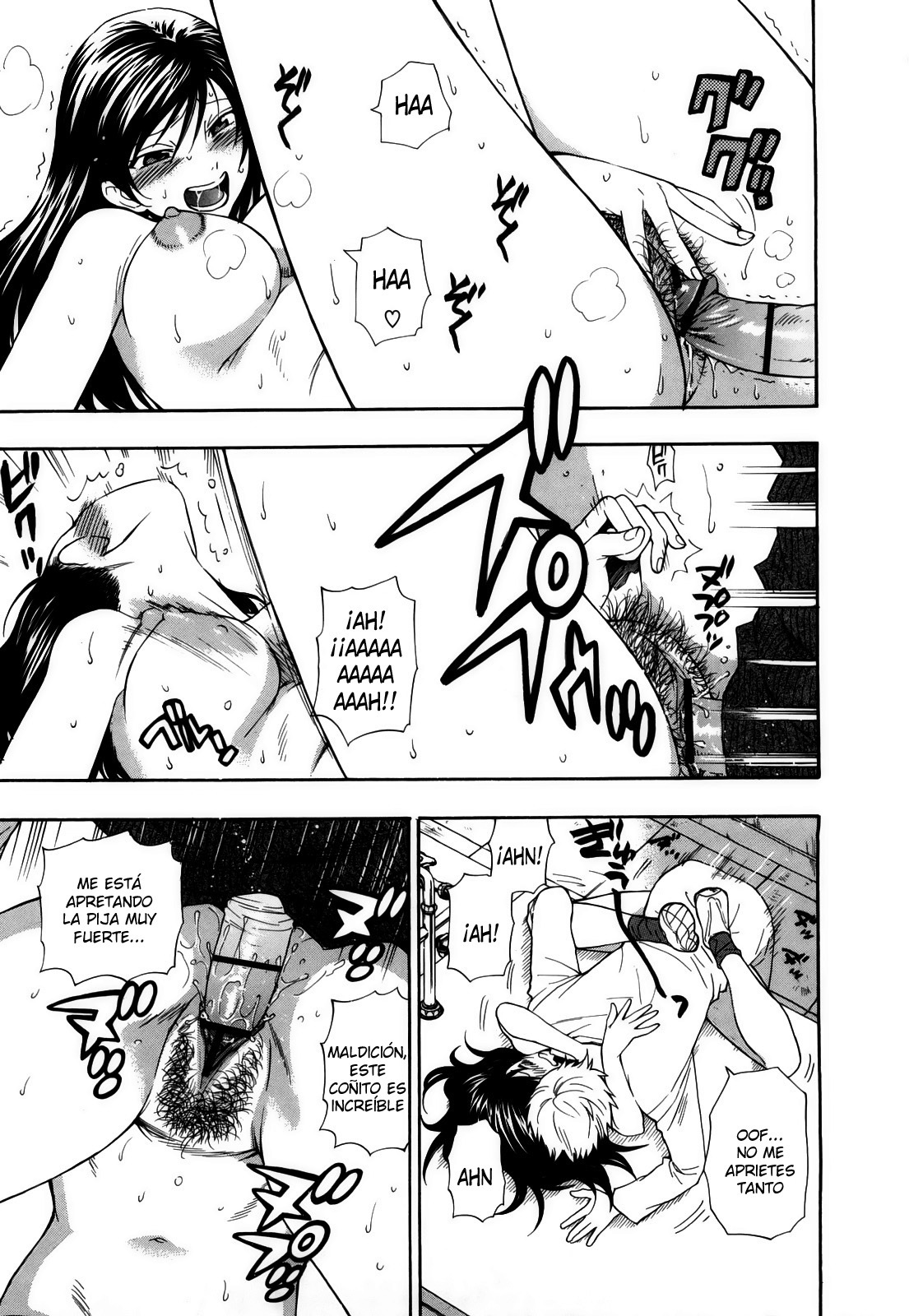 ビネツスイッチCh.1-6