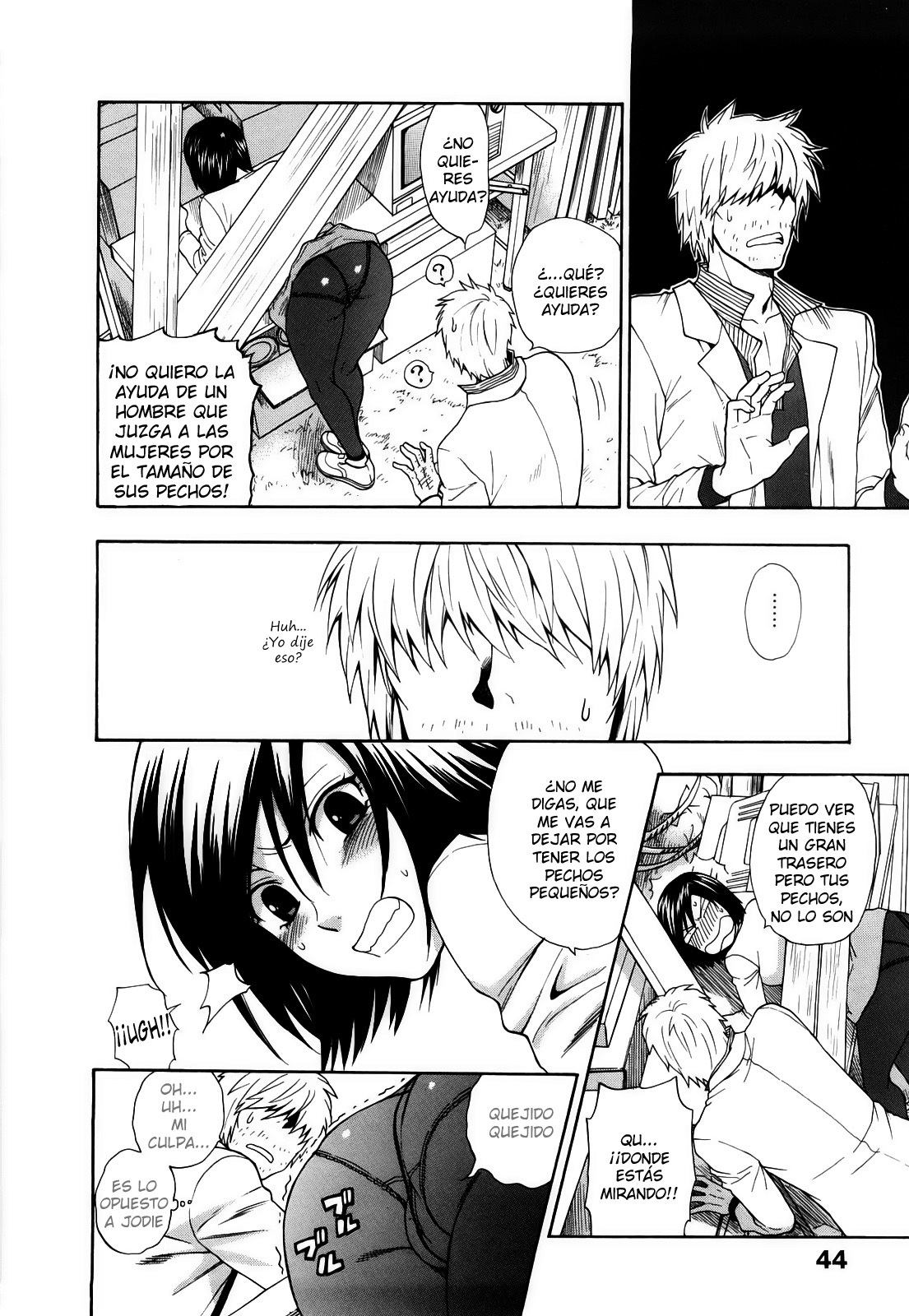 ビネツスイッチCh.1-6