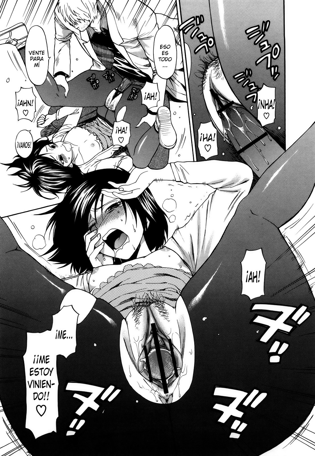 ビネツスイッチCh.1-6