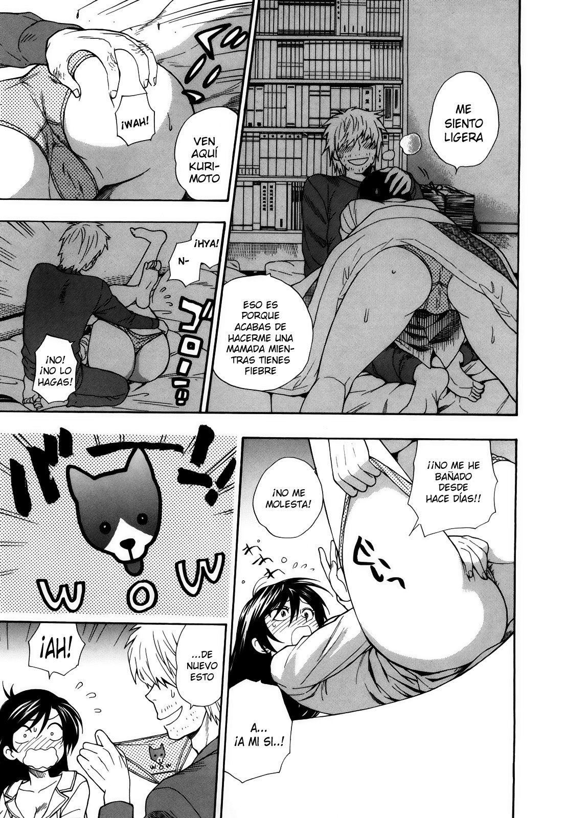 ビネツスイッチCh.1-6