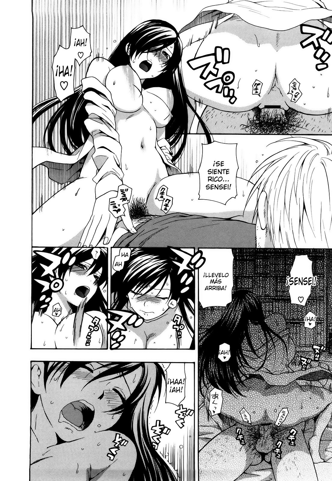 ビネツスイッチCh.1-6