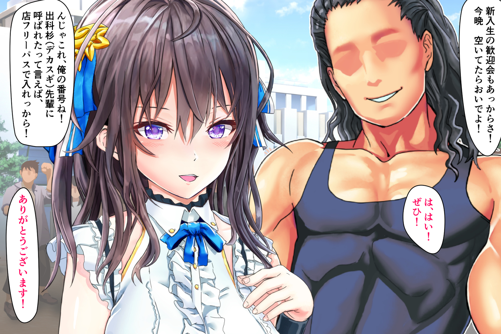 じょうじゃくなお嬢様がヤリシルのじたいをしるようでパート：1-3