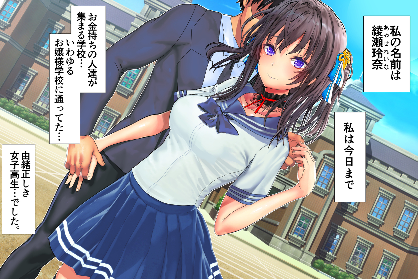 じょうじゃくなお嬢様がヤリシルのじたいをしるようでパート：1-3