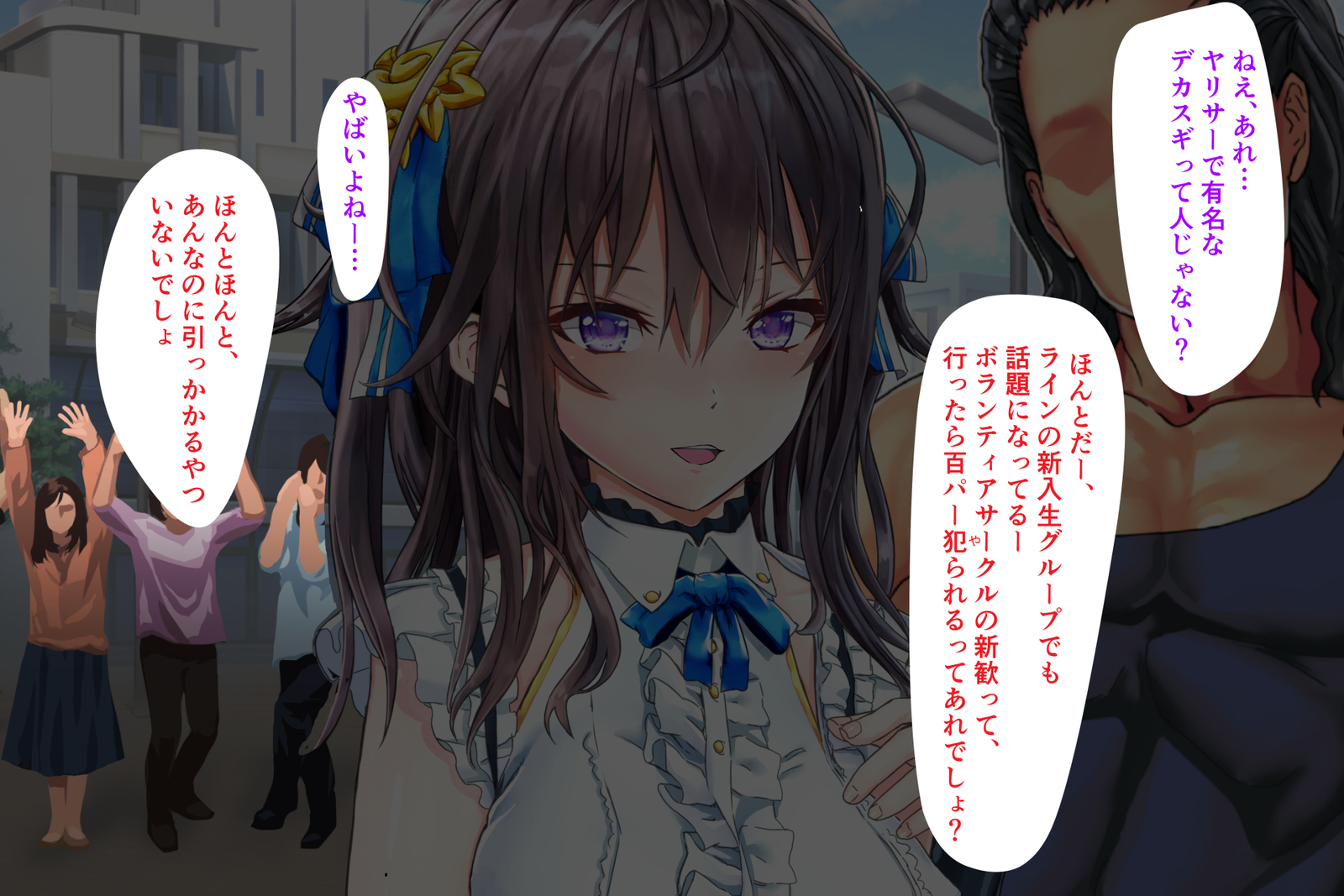 じょうじゃくなお嬢様がヤリシルのじたいをしるようでパート：1-3