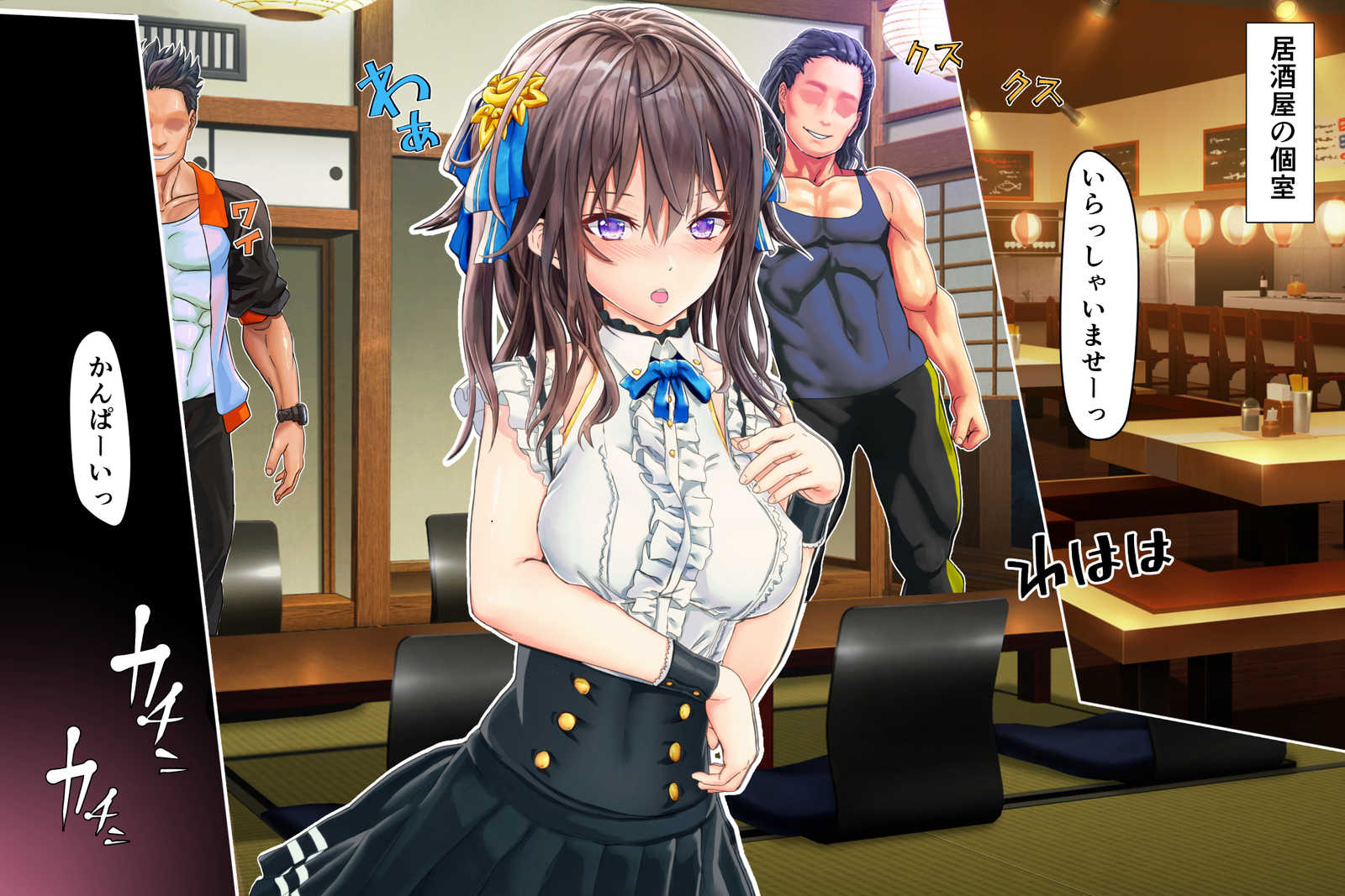 じょうじゃくなお嬢様がヤリシルのじたいをしるようでパート：1-3