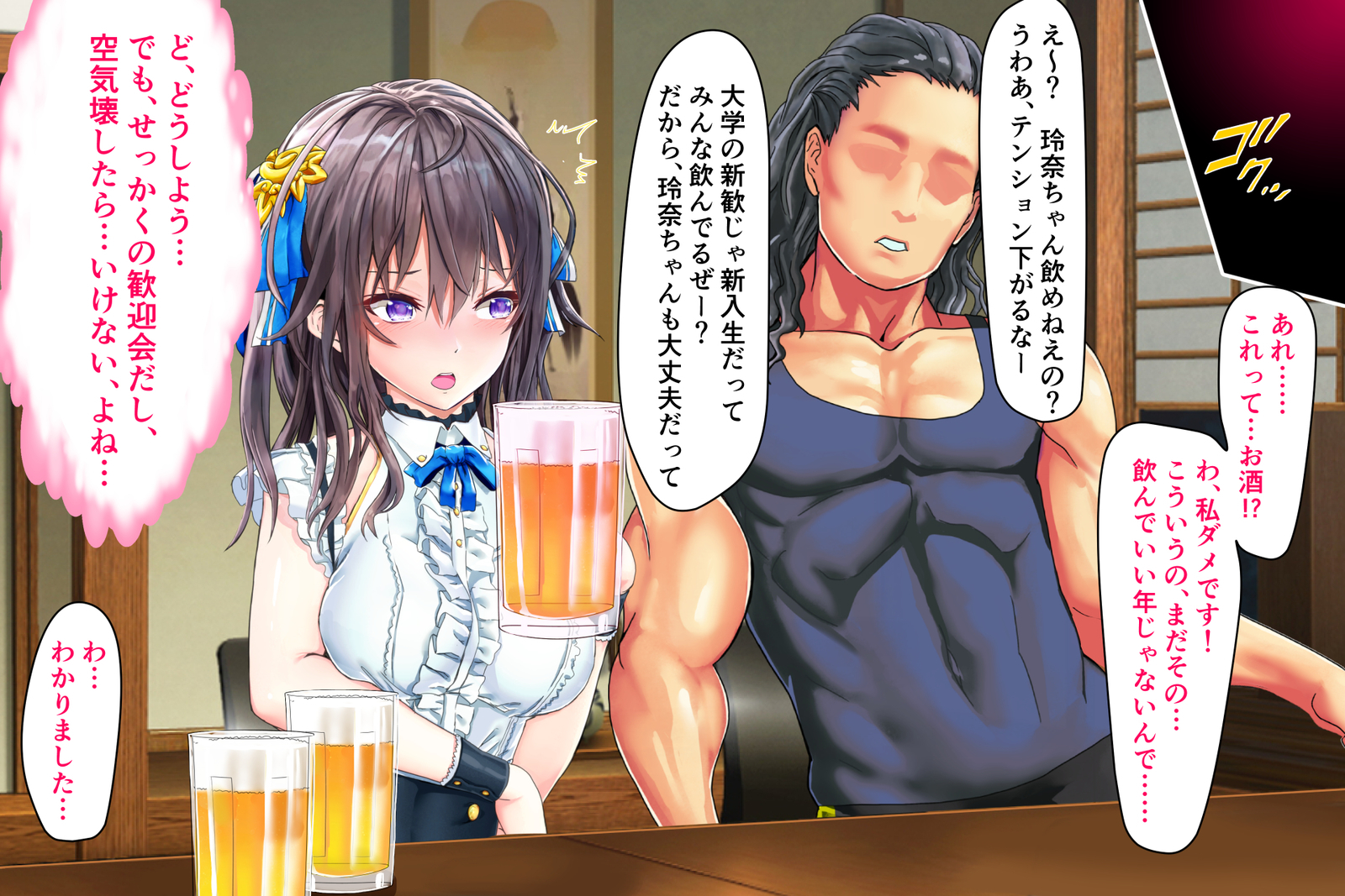 じょうじゃくなお嬢様がヤリシルのじたいをしるようでパート：1-3