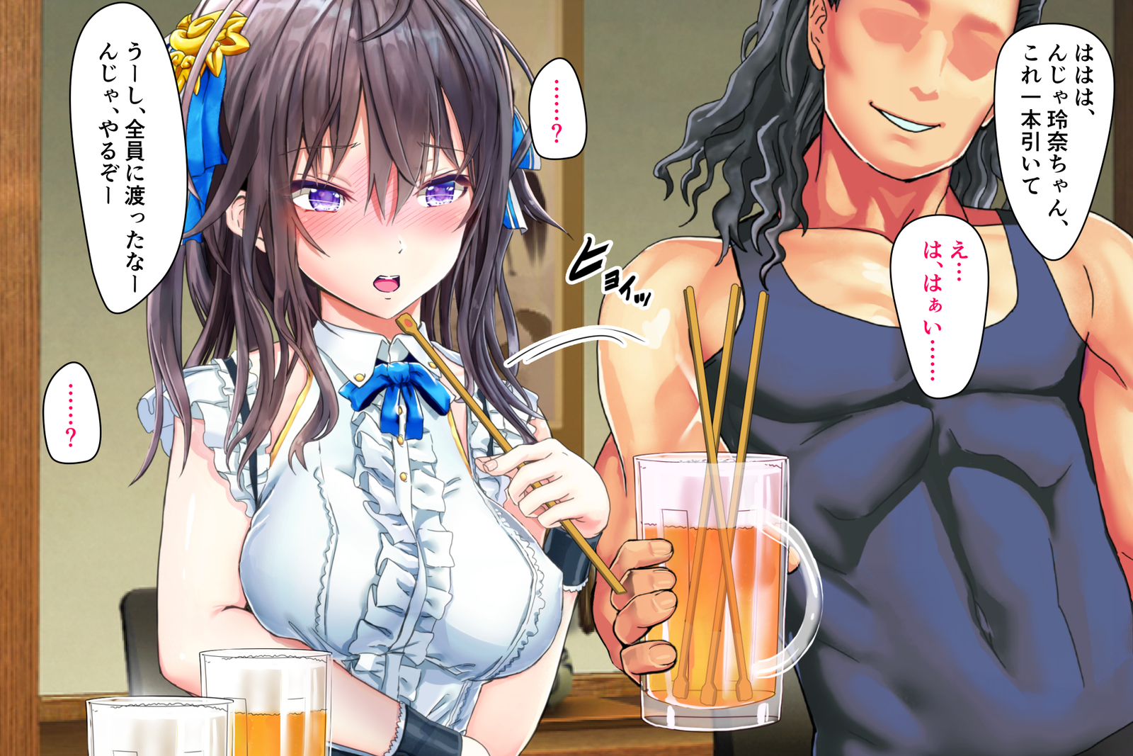 じょうじゃくなお嬢様がヤリシルのじたいをしるようでパート：1-3