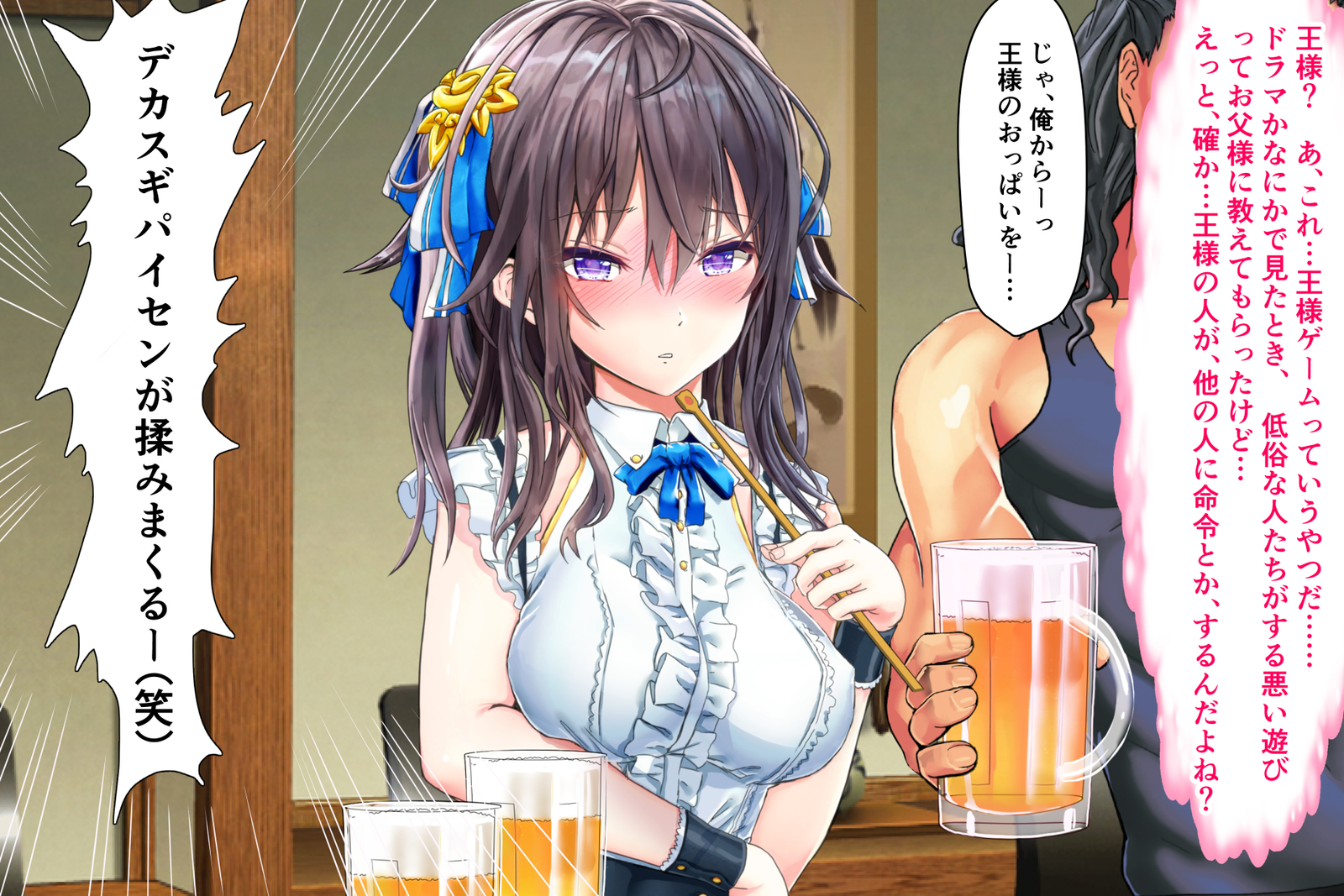 じょうじゃくなお嬢様がヤリシルのじたいをしるようでパート：1-3