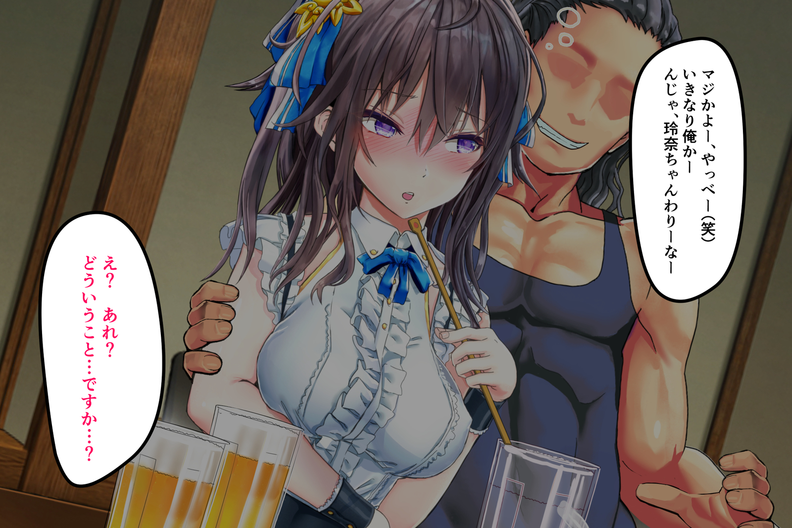 じょうじゃくなお嬢様がヤリシルのじたいをしるようでパート：1-3