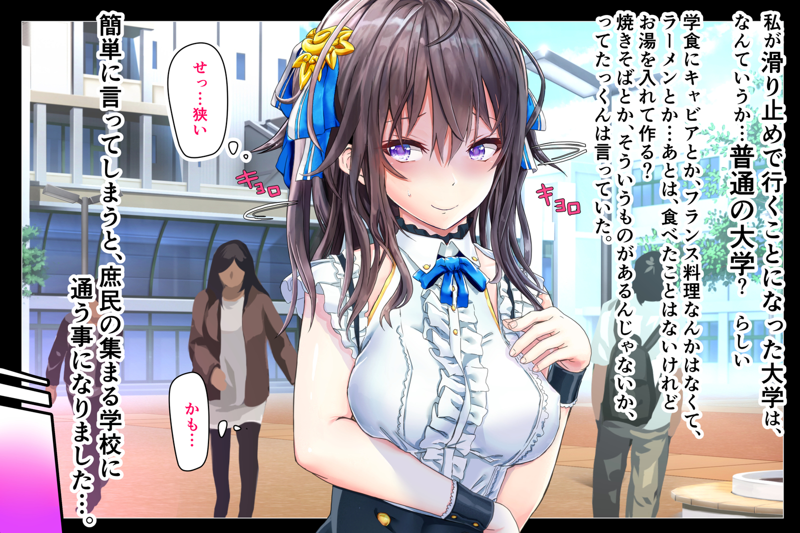 じょうじゃくなお嬢様がヤリシルのじたいをしるようでパート：1-3