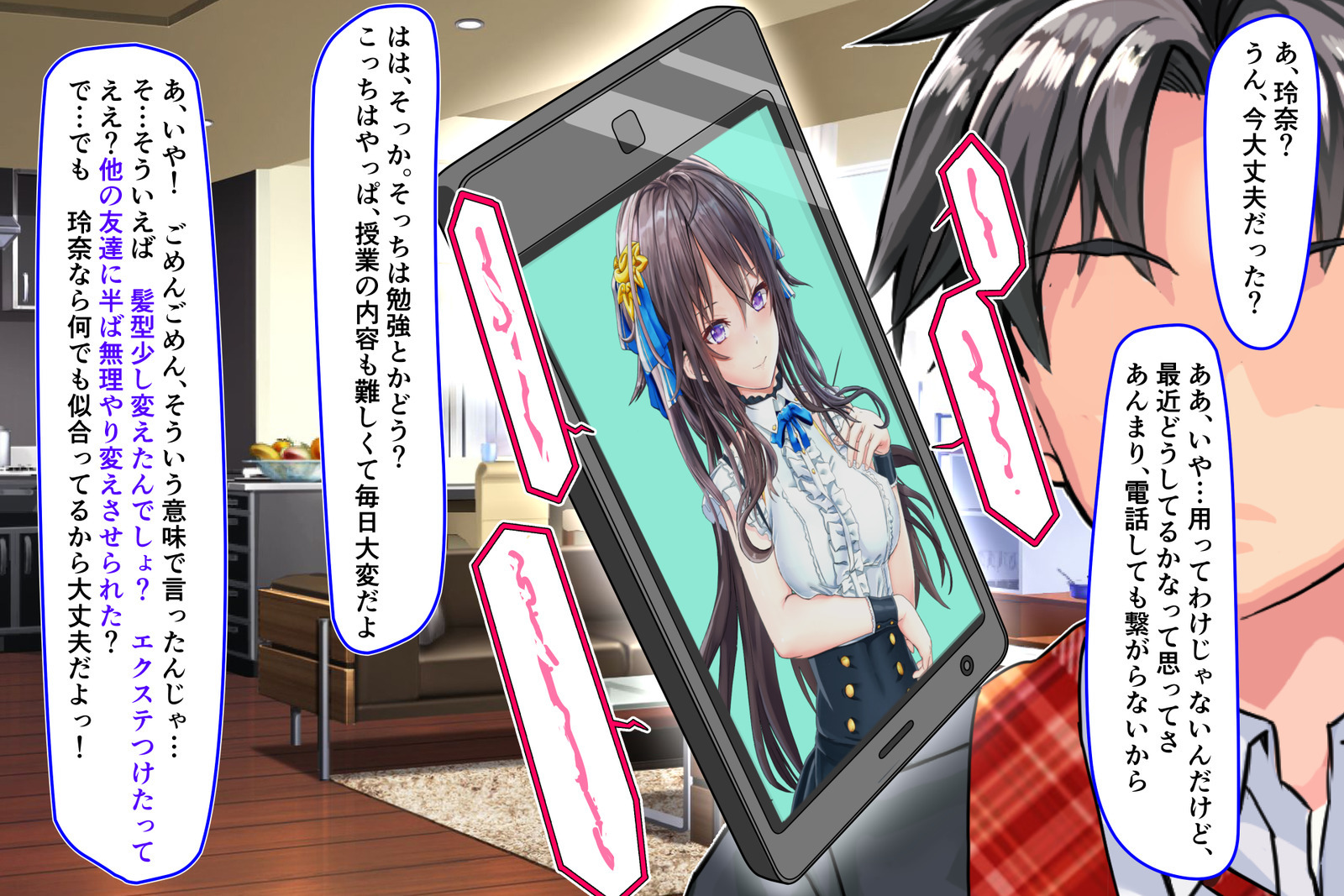 じょうじゃくなお嬢様がヤリシルのじたいをしるようでパート：1-3