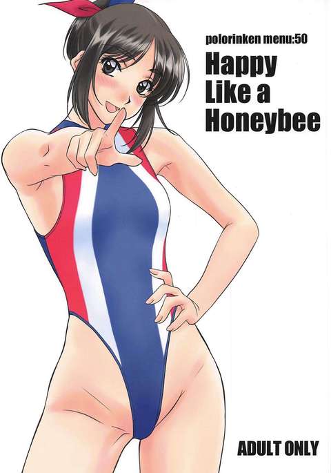 メニュー:50Happy Like a Honeybee メニュー:50Happy Like a Honeybee