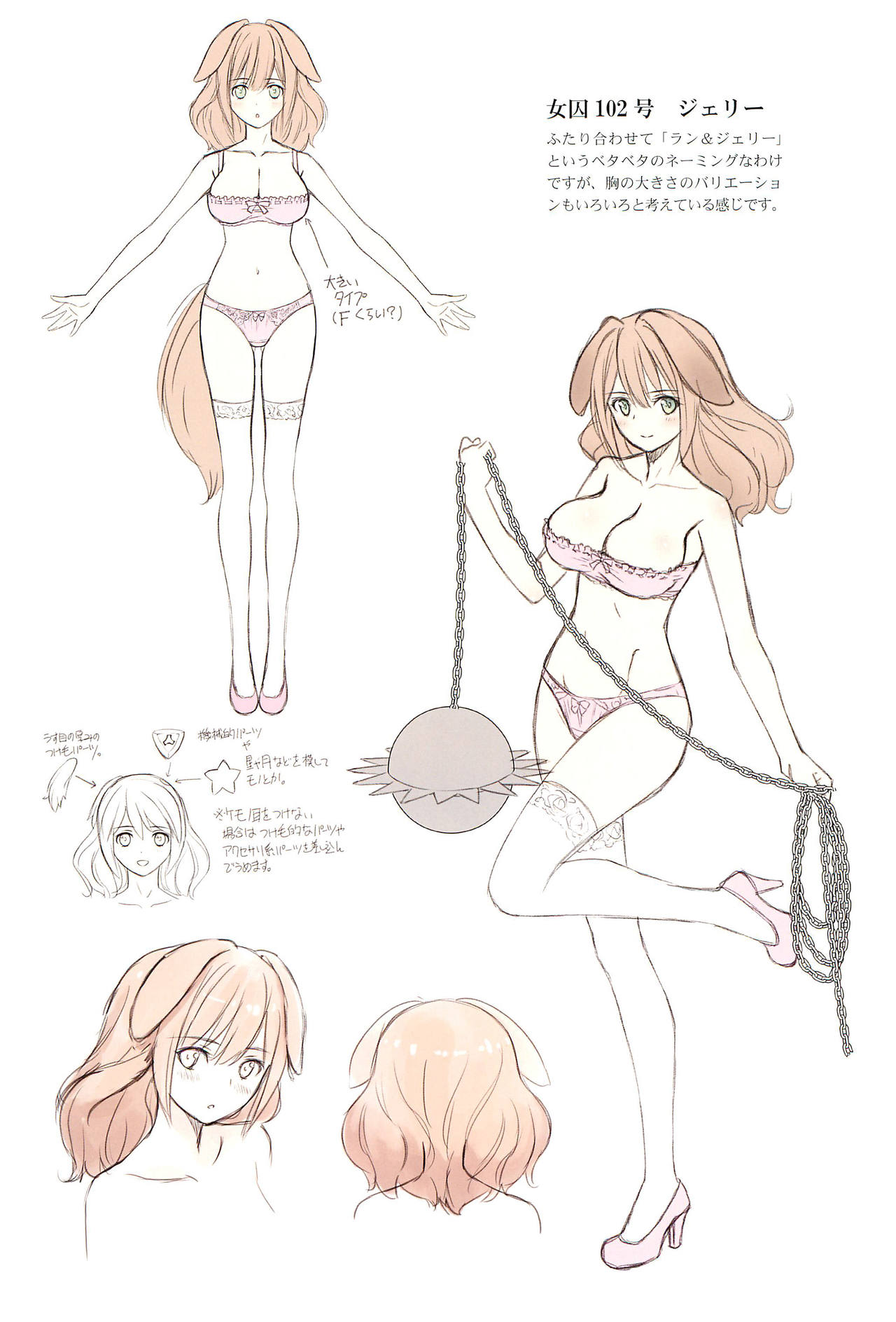 [T2 ART WORKS (Tony)] Tony MAGAZINE C98 エアコミケSP (よろず)