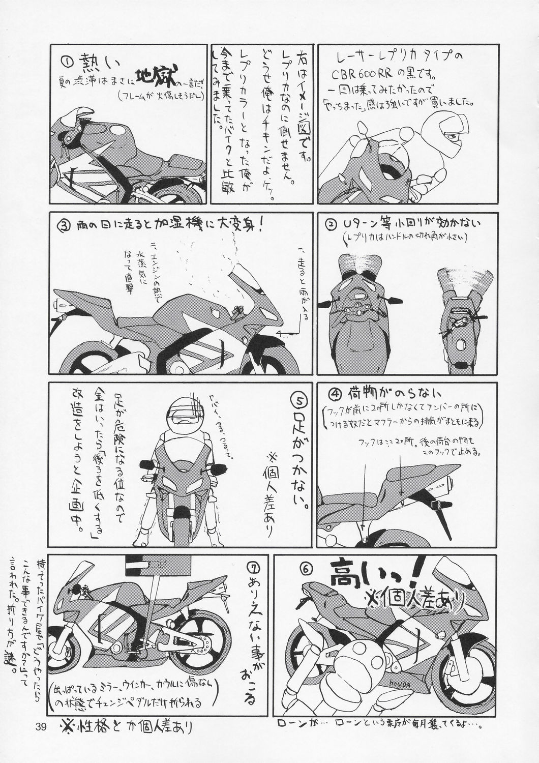 (C67) [GOLD RUSH (鈴木あどれす)] Edition (表) (機動戦士ガンダムSEED) [中国翻訳]