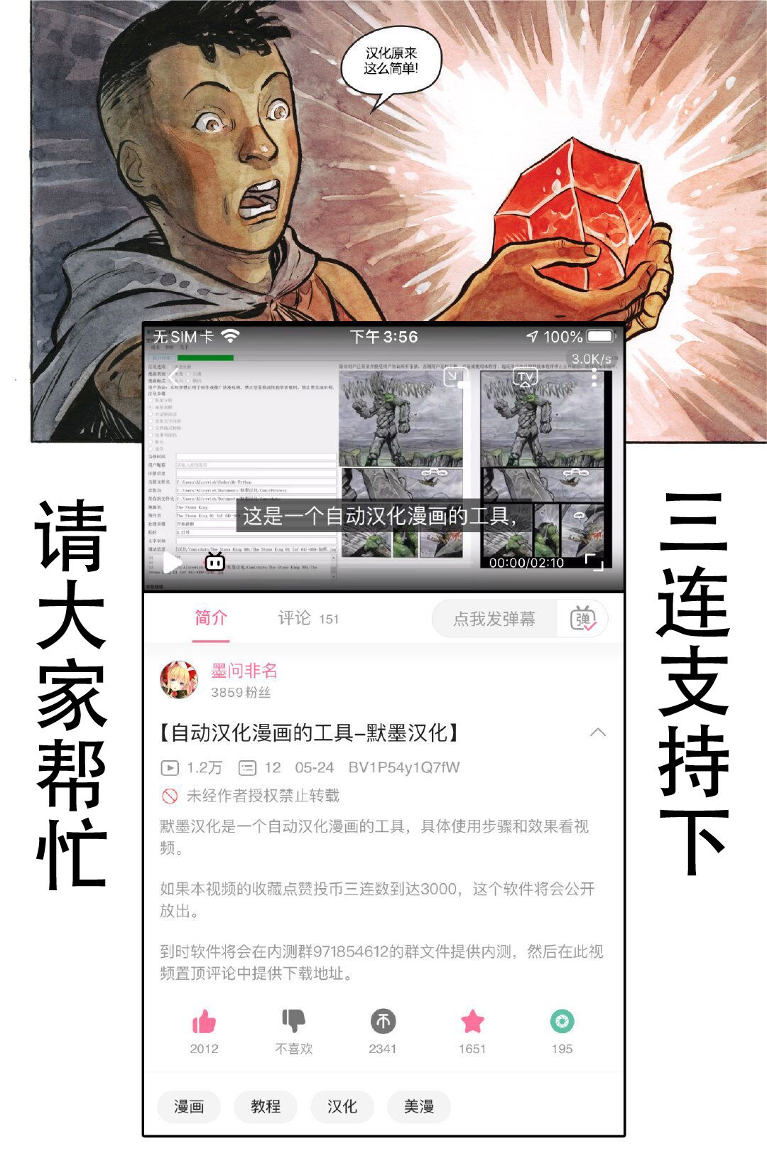 [アクオチスキー教室 (アクオチスキー先生)] 汚された聖泉～悪夢の放課後～ (ヒーリングっど♥プリキュア) [中国翻訳] [DL版]