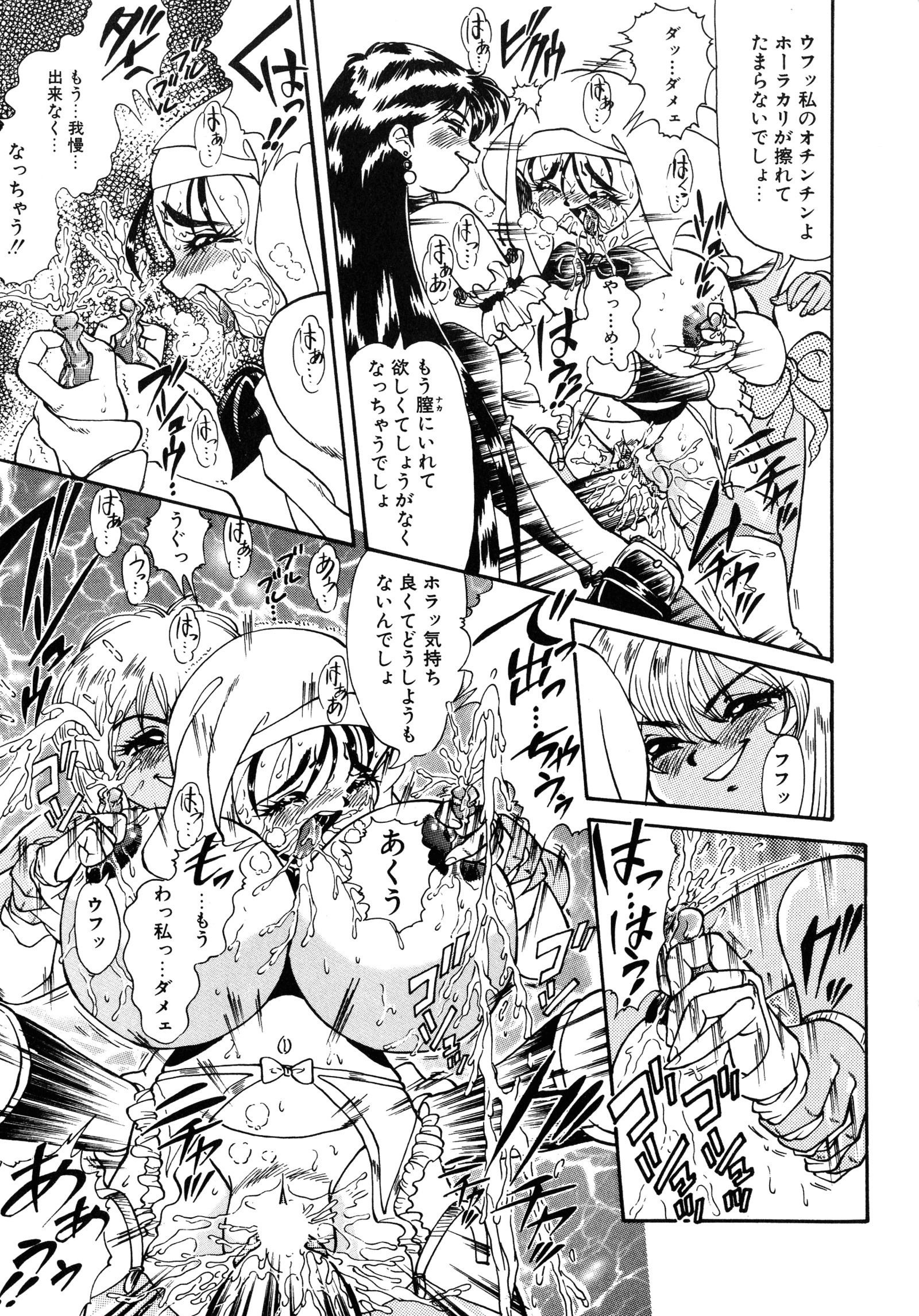 アップアップEカップ4