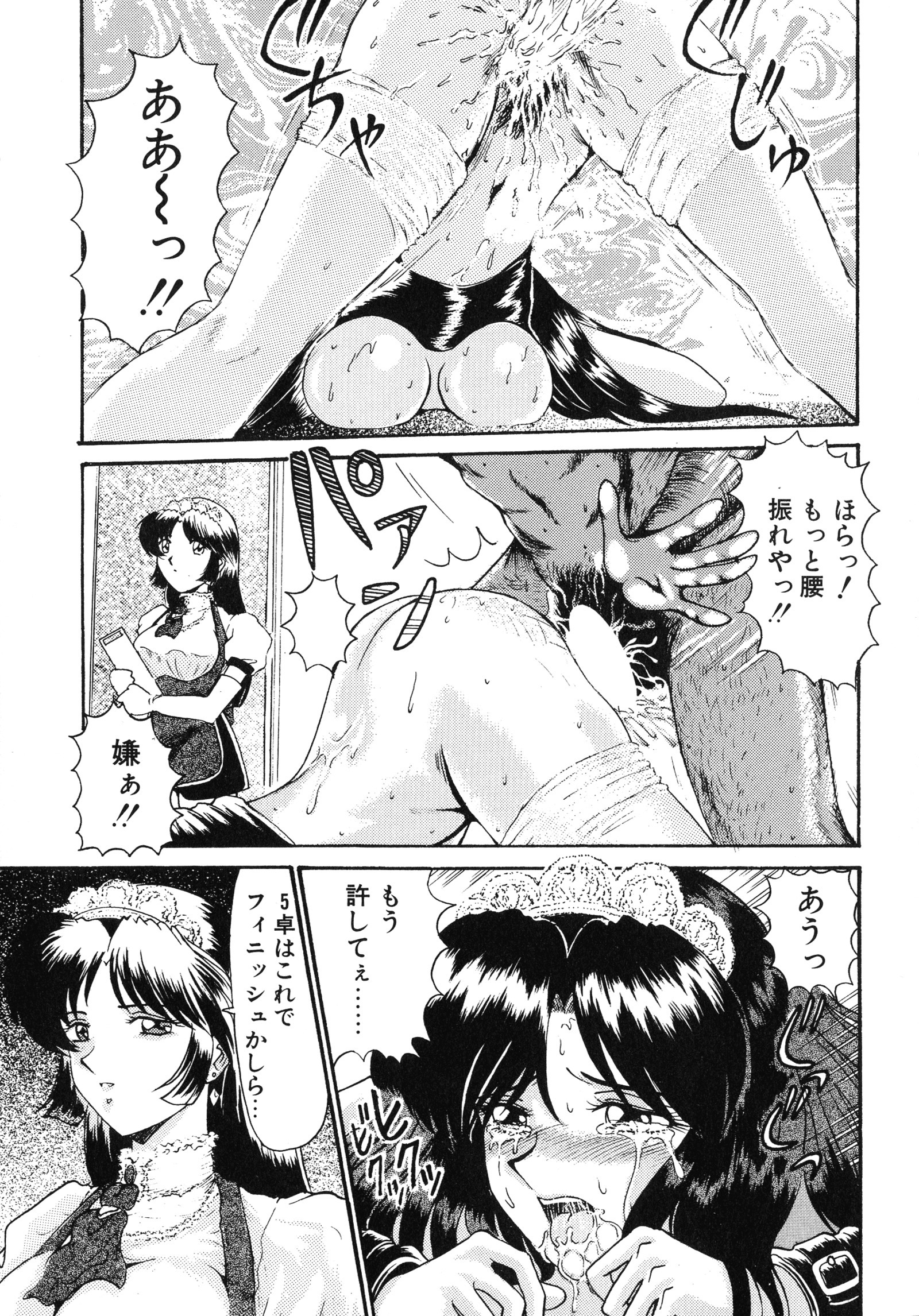 アップアップEカップ4