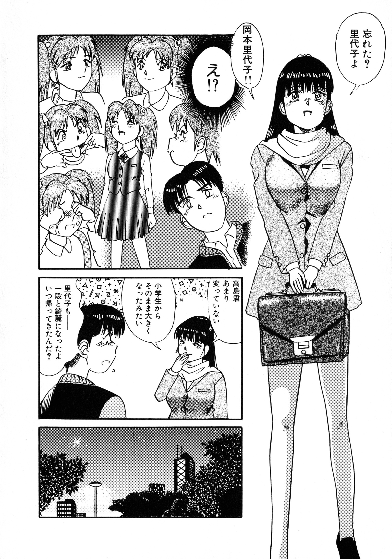 アップアップEカップ4