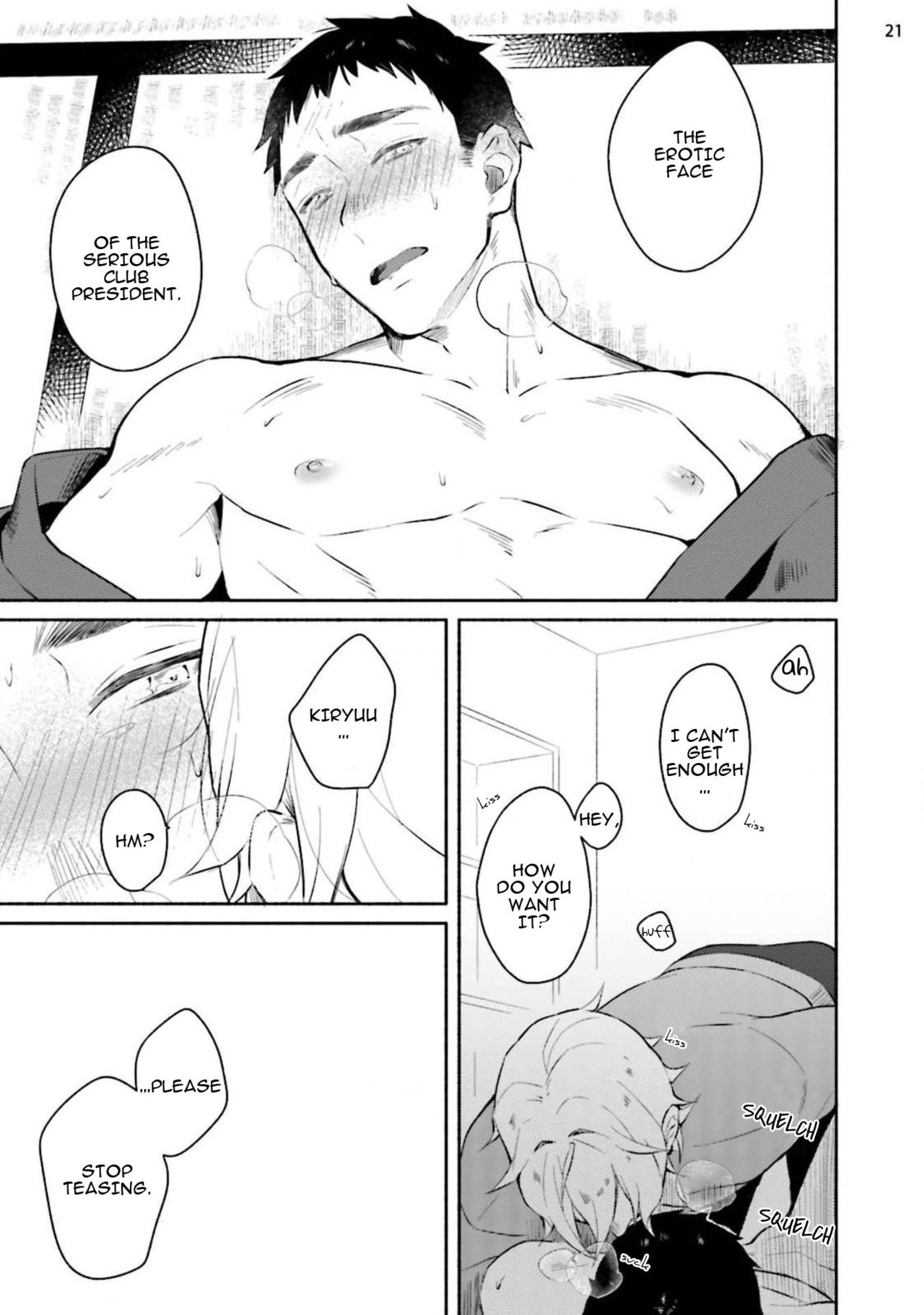 [三坂ニウム] ウサギちゃん、どシコり申し上げます [英訳] [DL版]