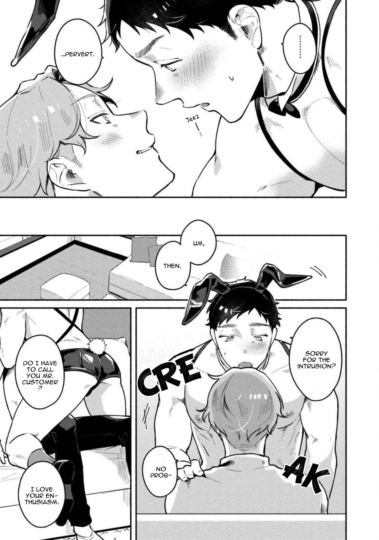 [三坂ニウム] ウサギちゃん、どシコり申し上げます [英訳] [DL版]