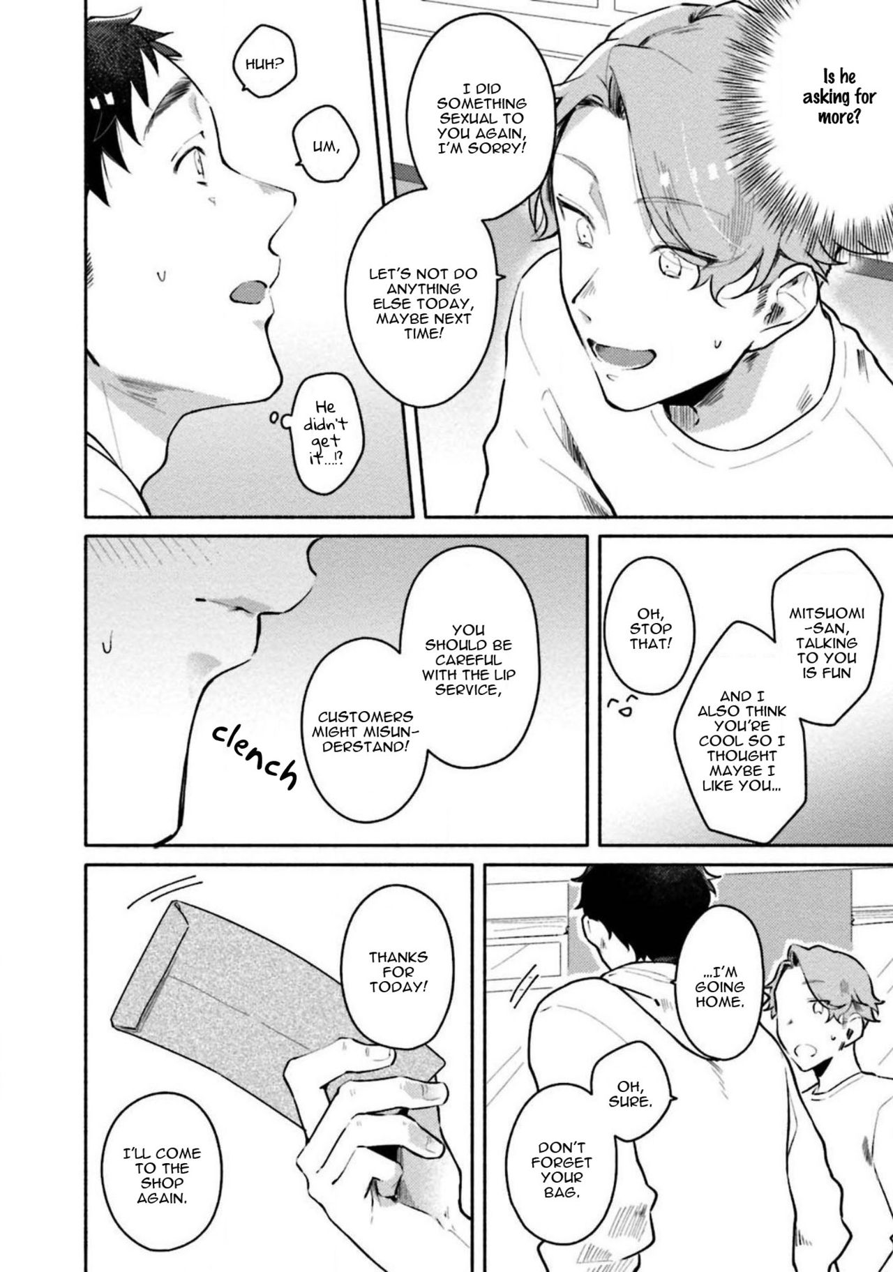 [三坂ニウム] ウサギちゃん、どシコり申し上げます [英訳] [DL版]