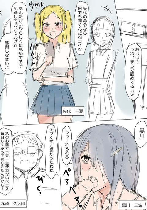 葛の引き金 葛の引き金