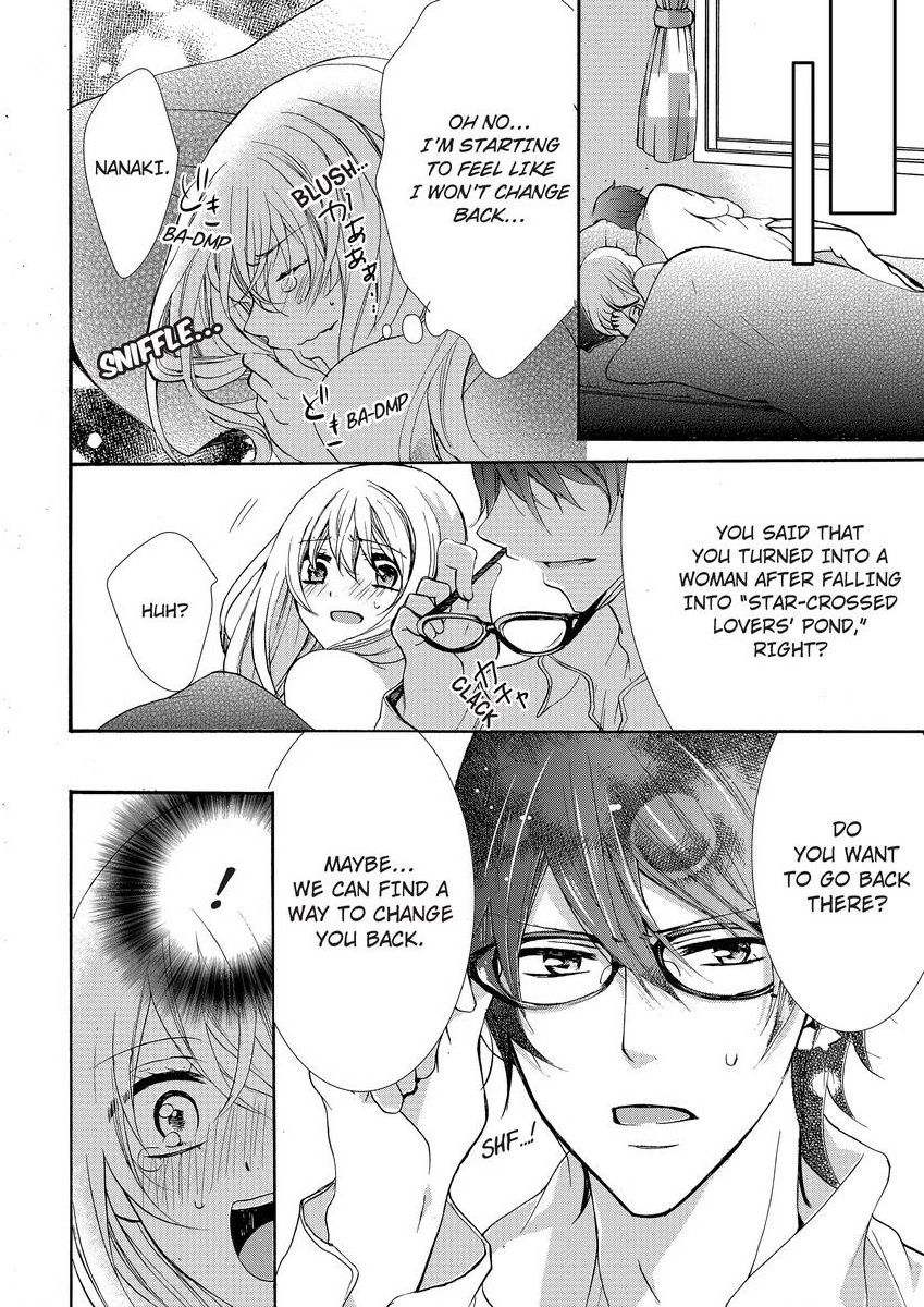 [真黒皇子] にょたえっち。 ～俺、女のカラダで義兄にズッポリハマってます～ [英訳] [DL版]