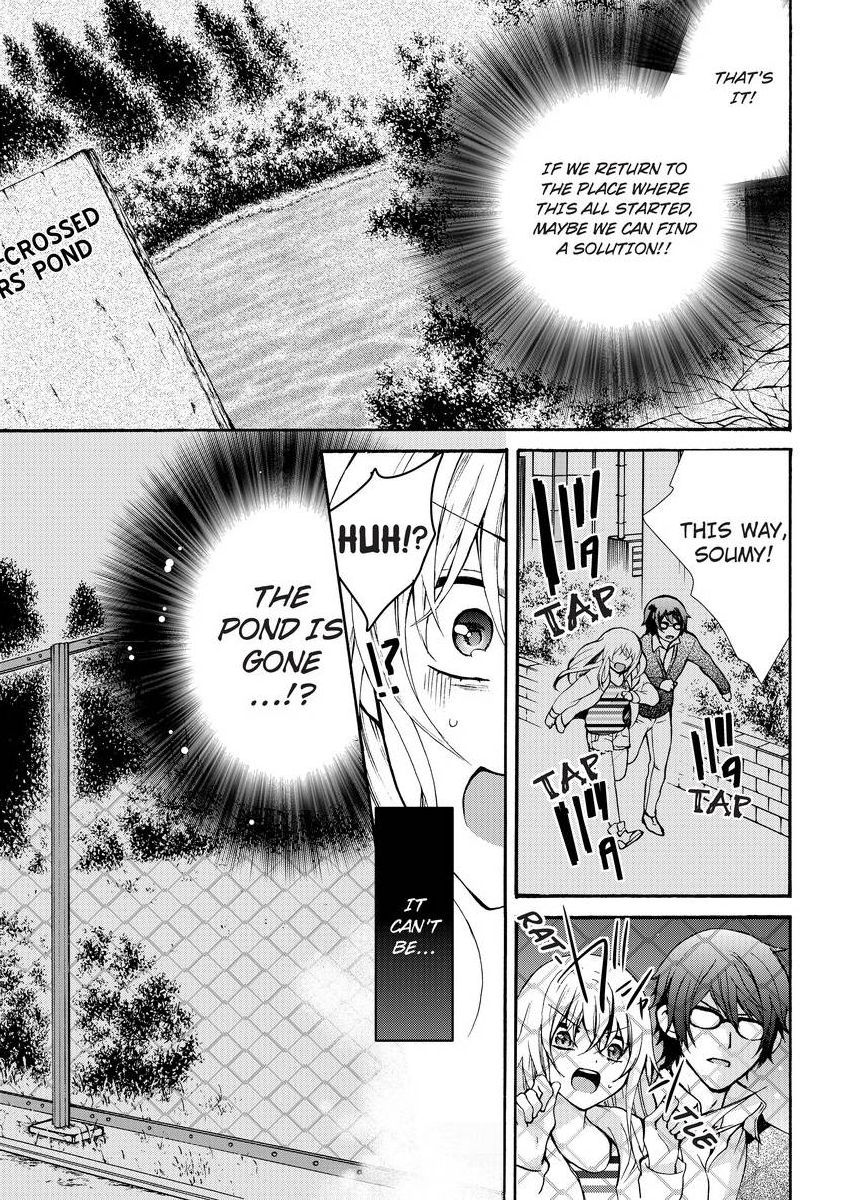 [真黒皇子] にょたえっち。 ～俺、女のカラダで義兄にズッポリハマってます～ [英訳] [DL版]