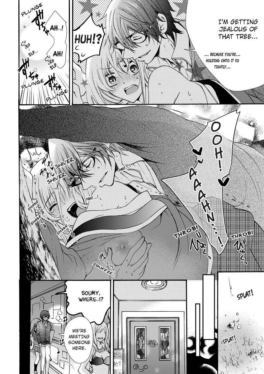 [真黒皇子] にょたえっち。 ～俺、女のカラダで義兄にズッポリハマってます～ [英訳] [DL版]