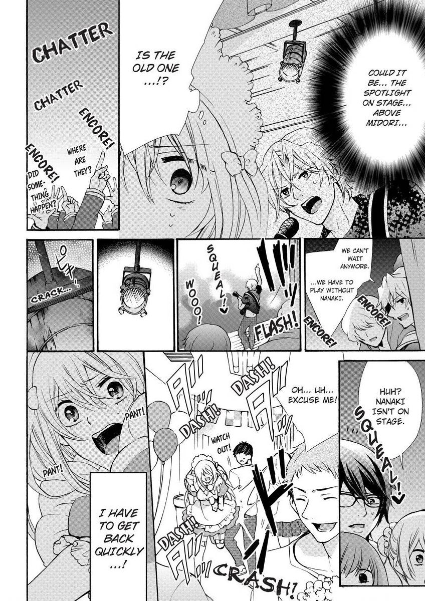 [真黒皇子] にょたえっち。 ～俺、女のカラダで義兄にズッポリハマってます～ [英訳] [DL版]