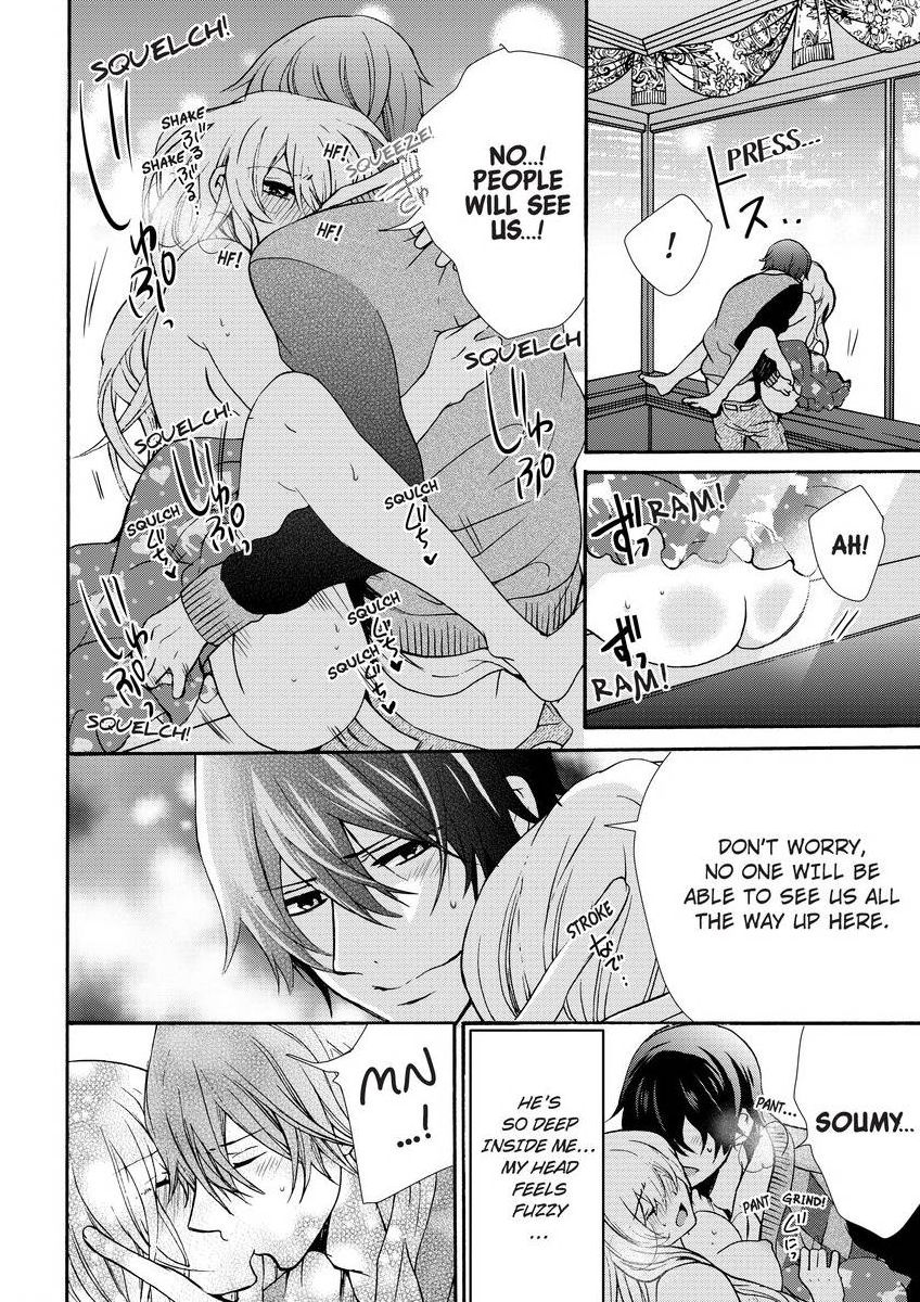 [真黒皇子] にょたえっち。 ～俺、女のカラダで義兄にズッポリハマってます～ [英訳] [DL版]